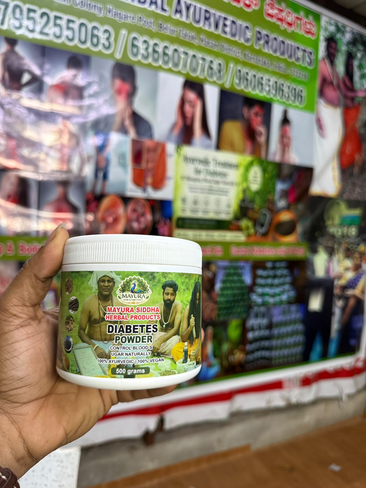 MAYURA SIDDA  DIABETES BLOOD SUGAR POWDER