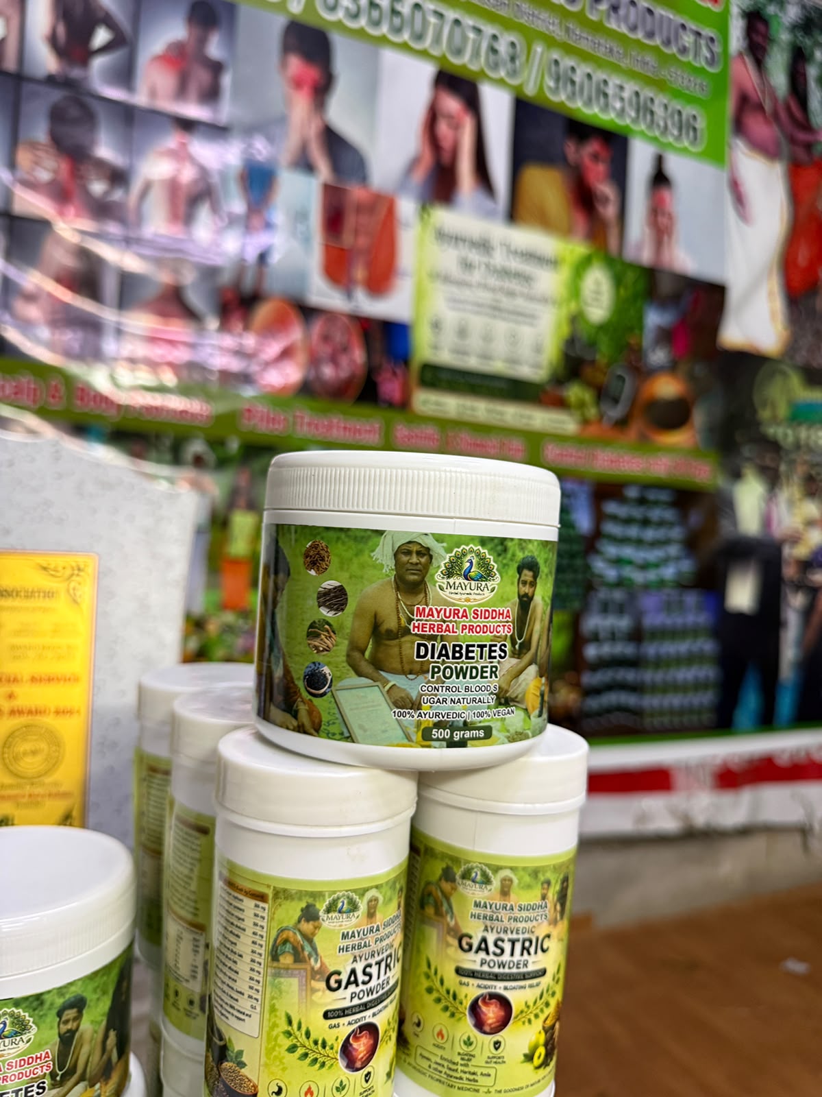 MAYURA SIDDA  DIABETES BLOOD SUGAR POWDER